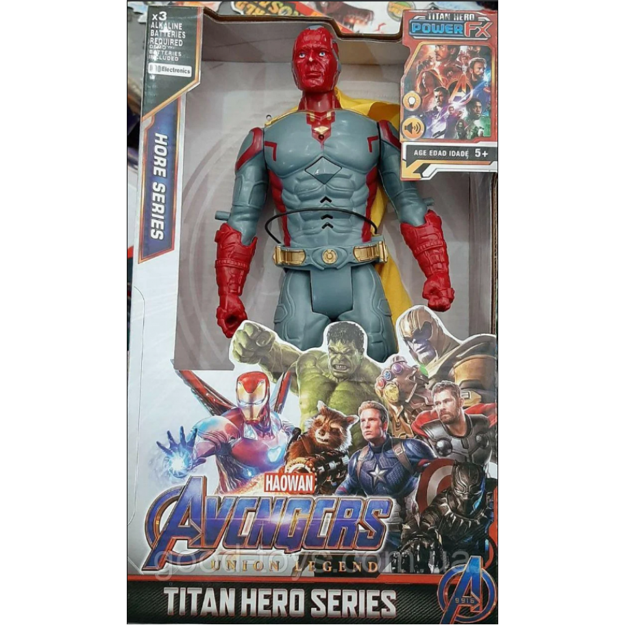 Фигурка Вижен Marvel Vision 29 см Haowan 8818-7