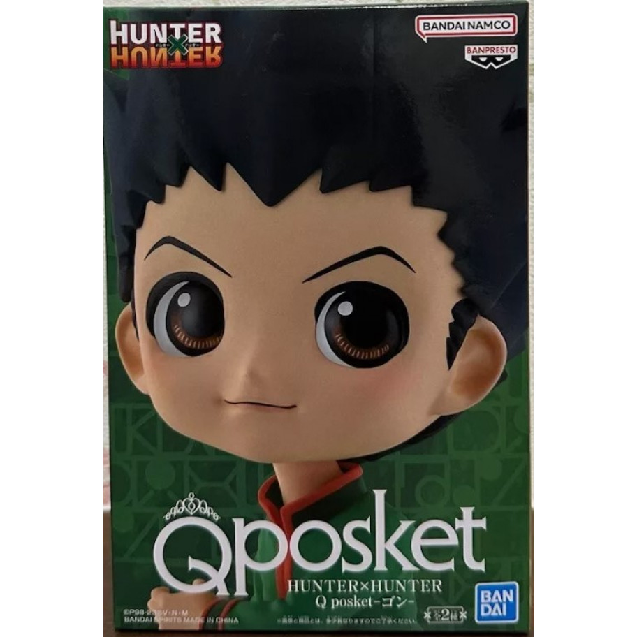 Фігурка Gon Freecss Хантер х Хантер Гон Фрікс Hunter x Hunter Gon (ver. B) Banpresto BP88365