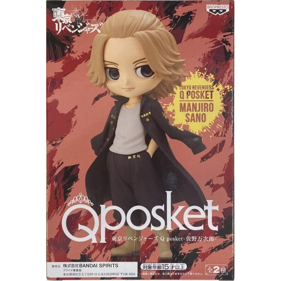 Фігурка Манджіро Сано Tokyo Revengers Manjiro Sano Version B Q Posket Banpresto BP18908