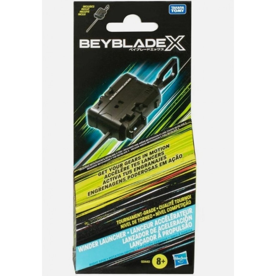 Бейблейд Пусковое Устройство для Beyblade X Official Winder Launcher Hasbro G0440