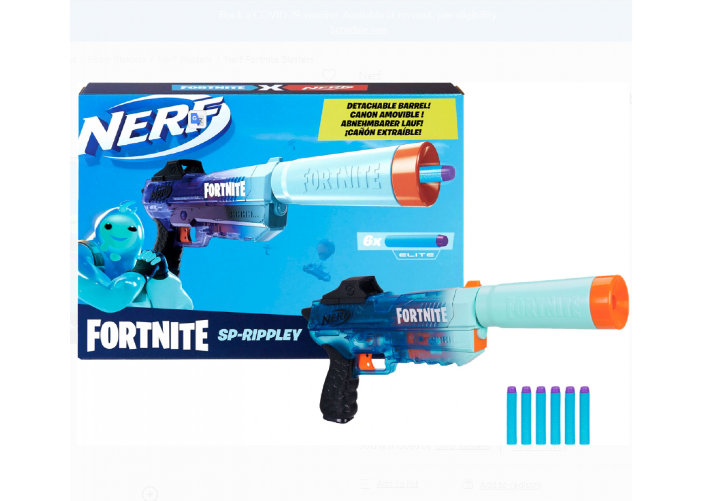 Бластер Фортнайт с глушителем Рипли Nerf Fortnite SP-Rippley Blaster Hasbro F1035