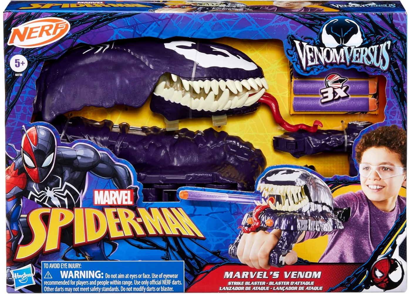 Бластер Нерф Веном Удар Nerf Marvel Spider-Man VenomVersus Hasbro G0730