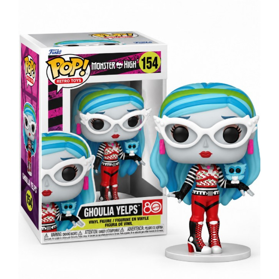 Фігурка Фанко Монстер Хай Гулія Єлпс №154 Monster High Ghoulia Yelps Funko 83819