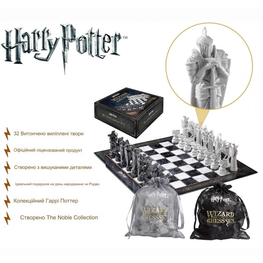 Шахи Гаррі Поттер Harry Potter Wizard Chess Set The Noble Collection NN7580