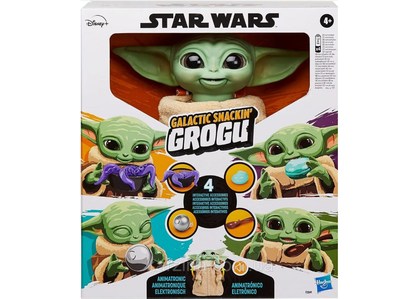 Інтерактивний Малюк Йода (Уцінка) Зоряні Війни Мандалорець Hasbro BF2849