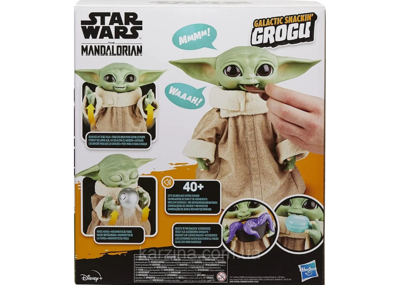 Інтерактивний Малюк Йода (Уцінка) Зоряні Війни Мандалорець Hasbro BF2849