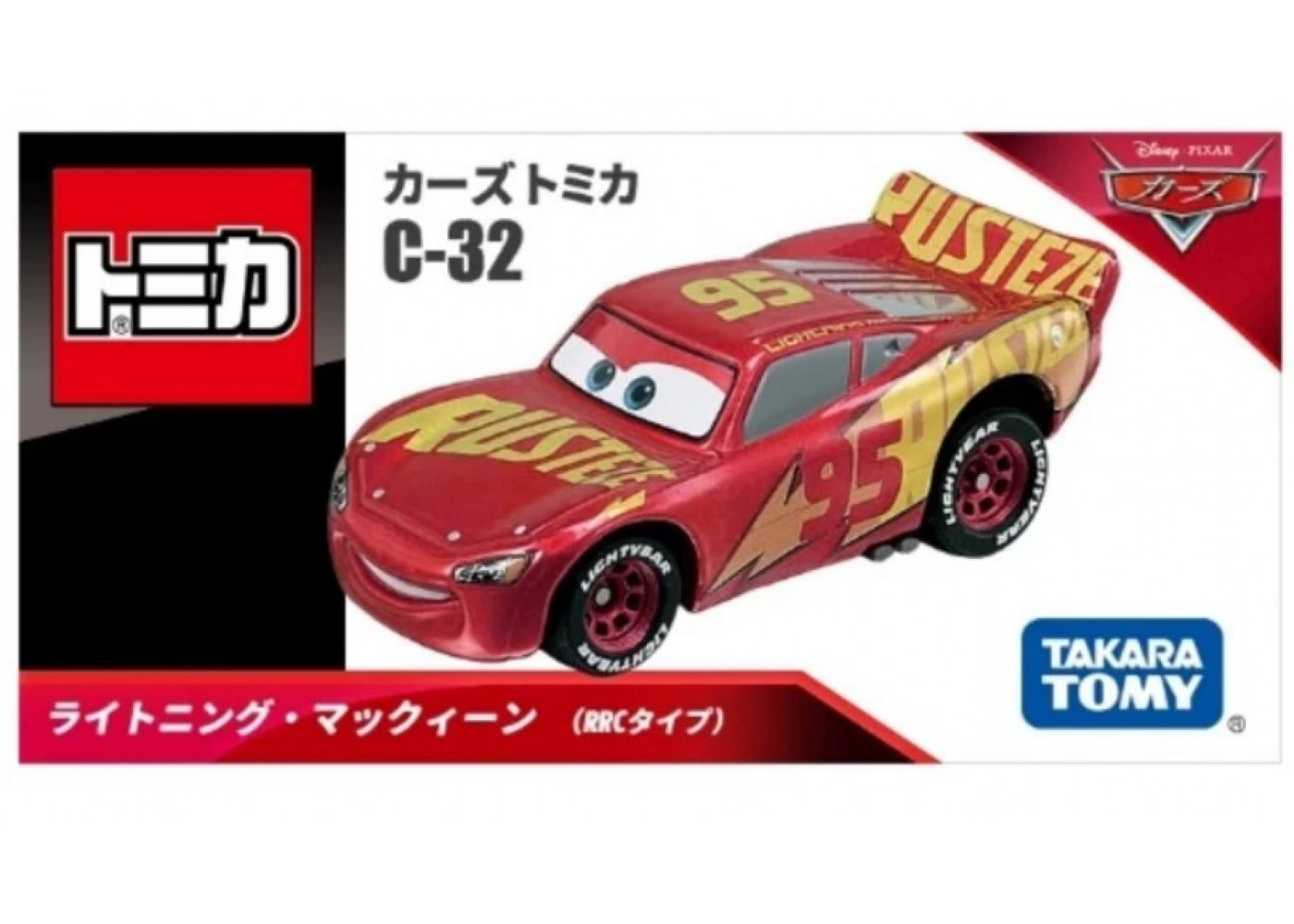 Машинка Метал Тачки Блискавка Маквін Disney Pixar Cars C-32 Tomica Lightning McQueen Takara Tomy 207025