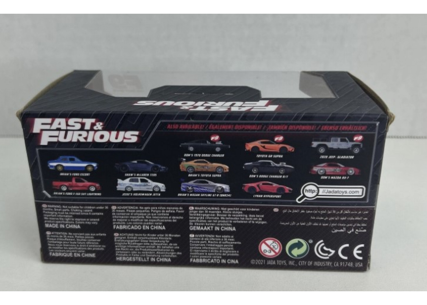 Машинка Тойота Супра Форсаж 1:32 Toyota GR Supra Fast and Furious Jada Toys 32016