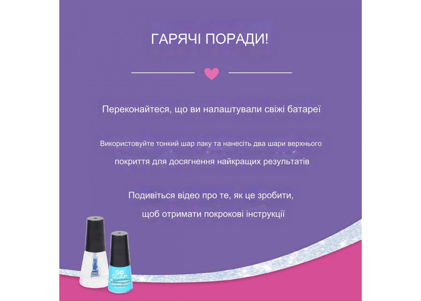 Ігровий набір Манікюрний салон Cool Maker GO GLAM U-nique Nail Salon Spin Master 6062205