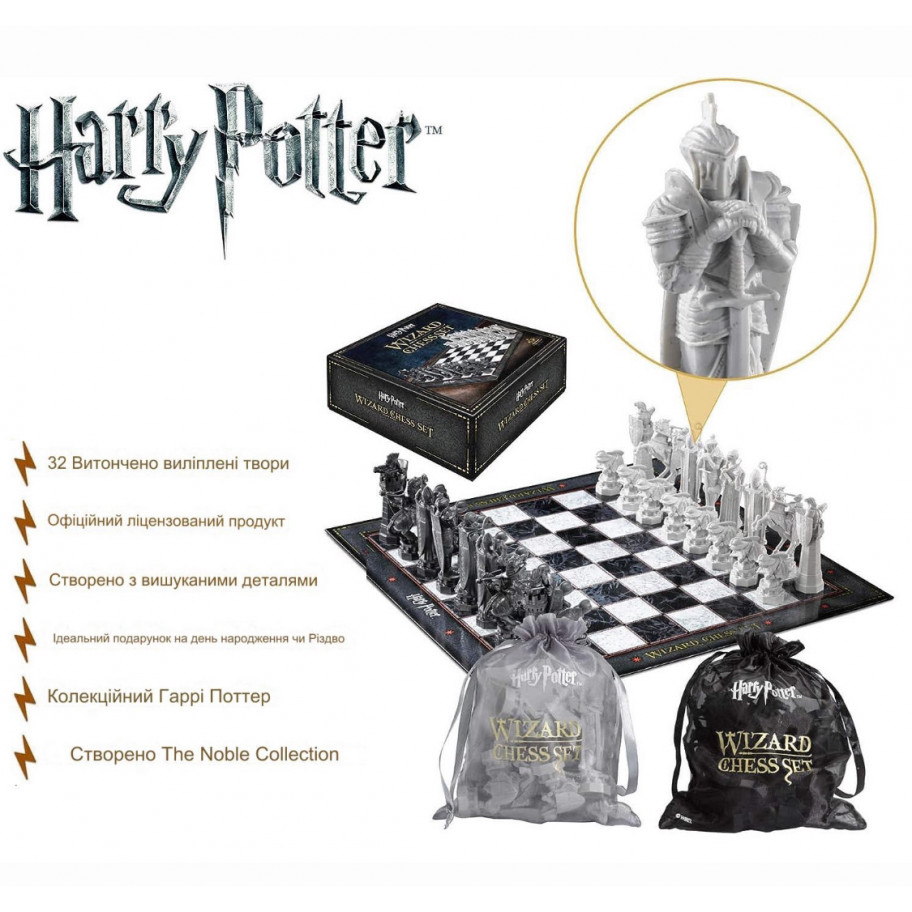Шахи Гаррі Поттер (примʼята коробка) Harry Potter Wizard Chess Set The Noble Collection BNN7580