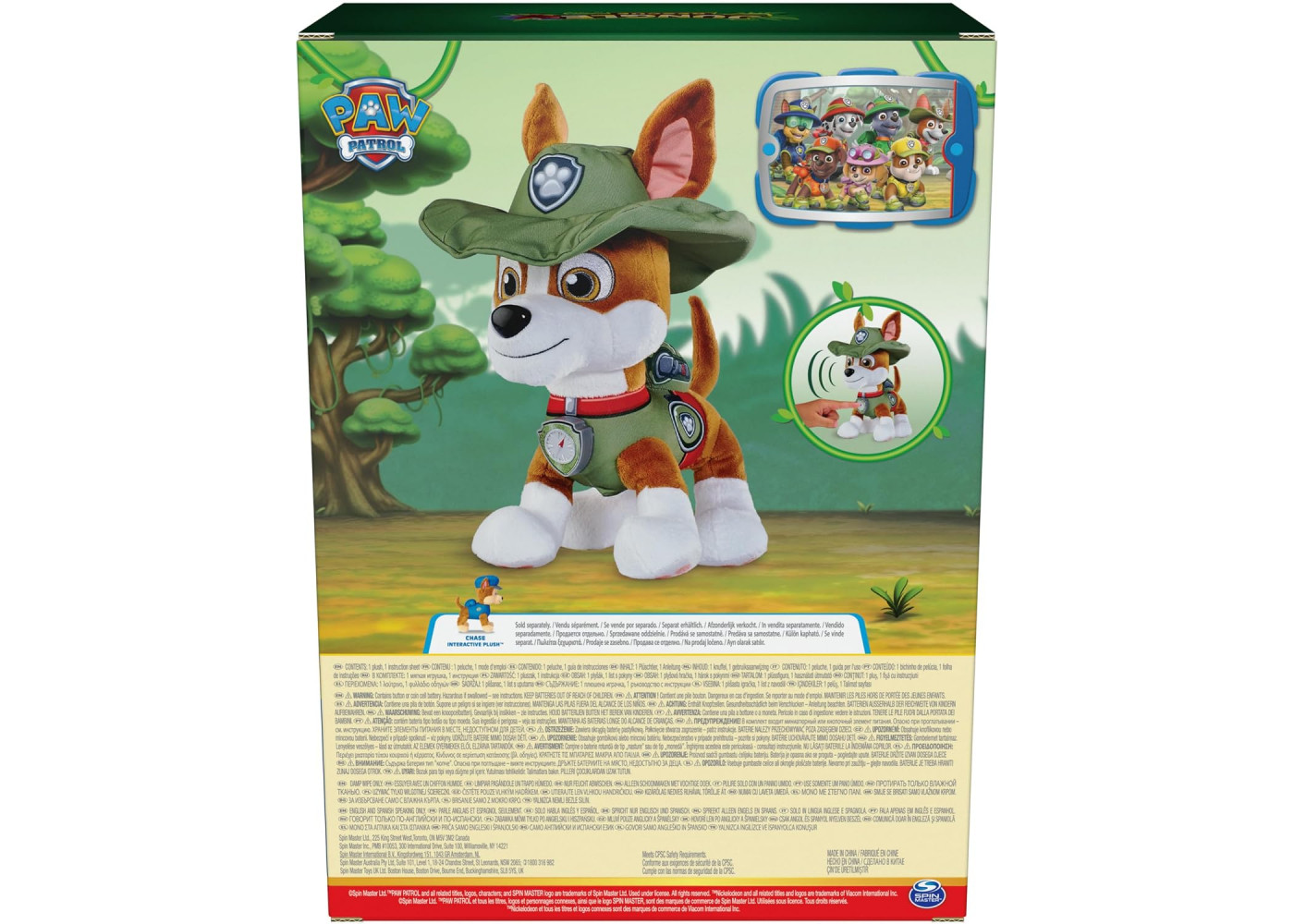 Інтерактивна Плюшева Іграшка Трекер Щенячий Патруль 30 см Paw Patrol Tracker Jungle Rescue Spin Master 6066296