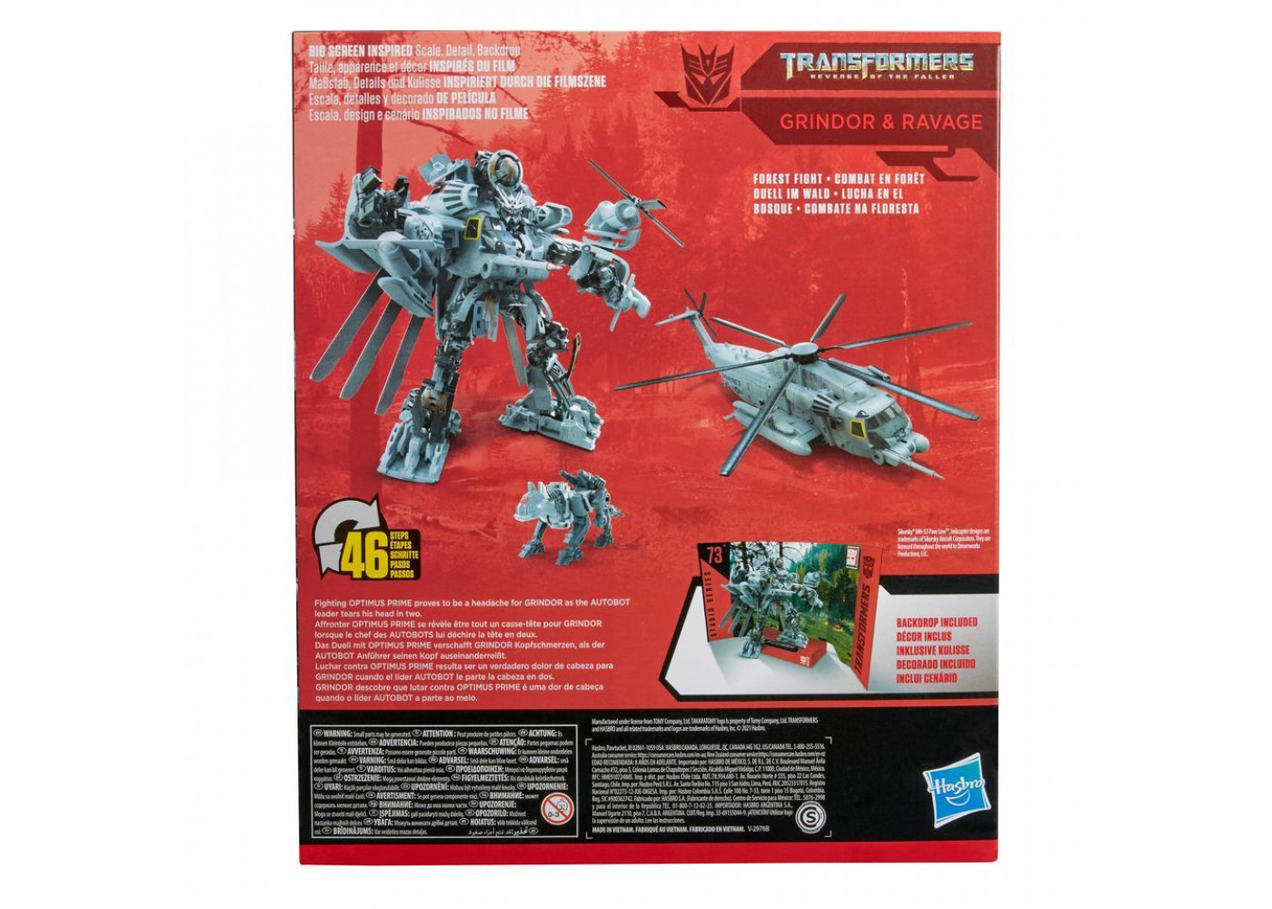 Трансформер Блэкаут Десептикон ( Примята коробка !!! ) Studio series 08 Decepticon Blackout Hasbro BE0980