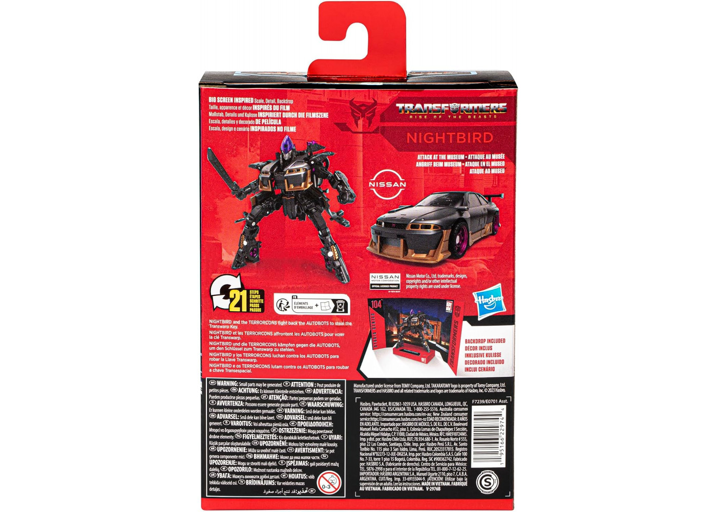 Трансформер Найтберд Studio Series 104 Час Звіроботів Transformers Nightbird Hasbro F7239