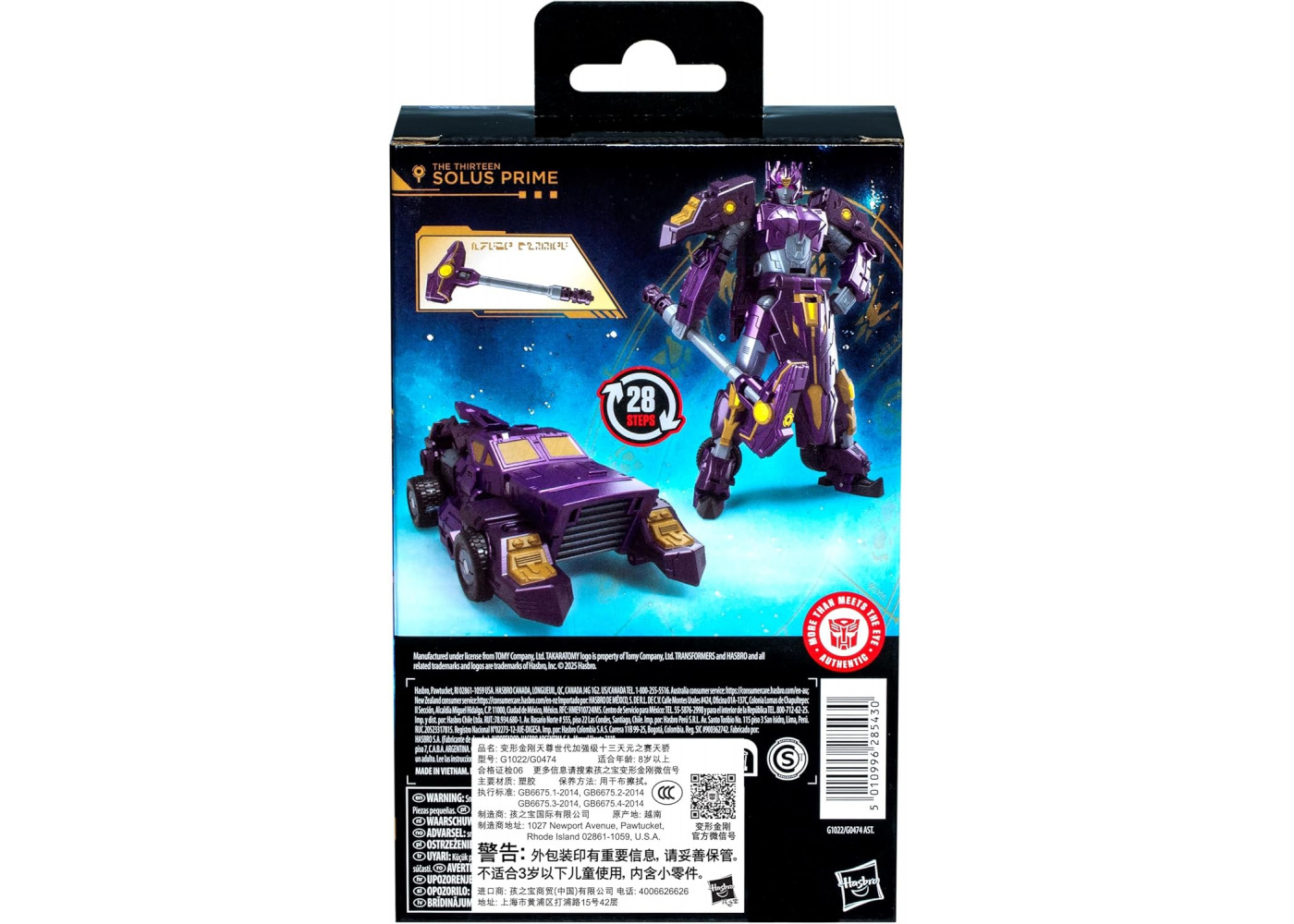 Трансформер Солус Прайм Transformers Age of The Primes Deluxe Class The Thirteen Solus Prime Hasbro G1022