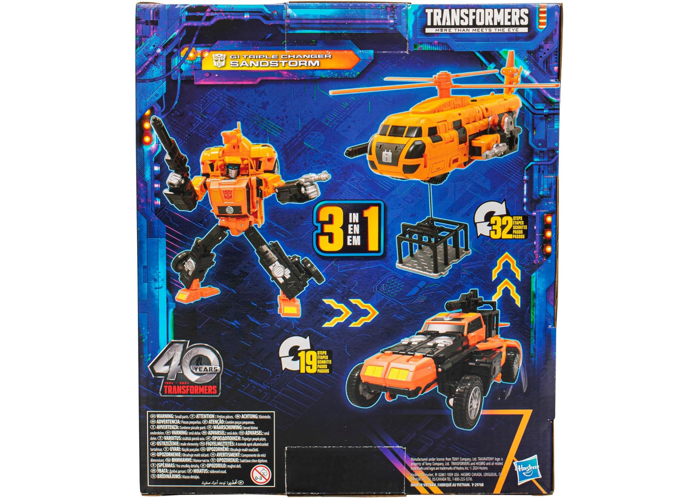 Трансформер Сандсторм Вертолет Песчаная Буря G1 Triple Changer Sandstorm Hasbro F8551