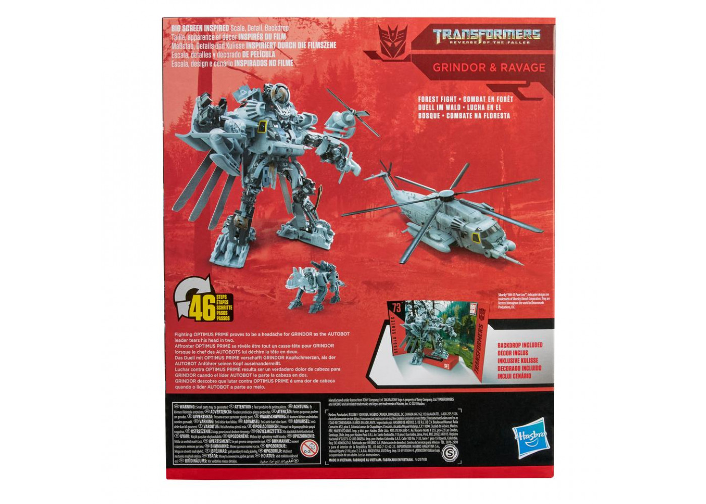 Трансформер Гриндор и Рэвидж Вертолет Studio Series 73 Transformers Grindor & Ravage Hasbro F0716