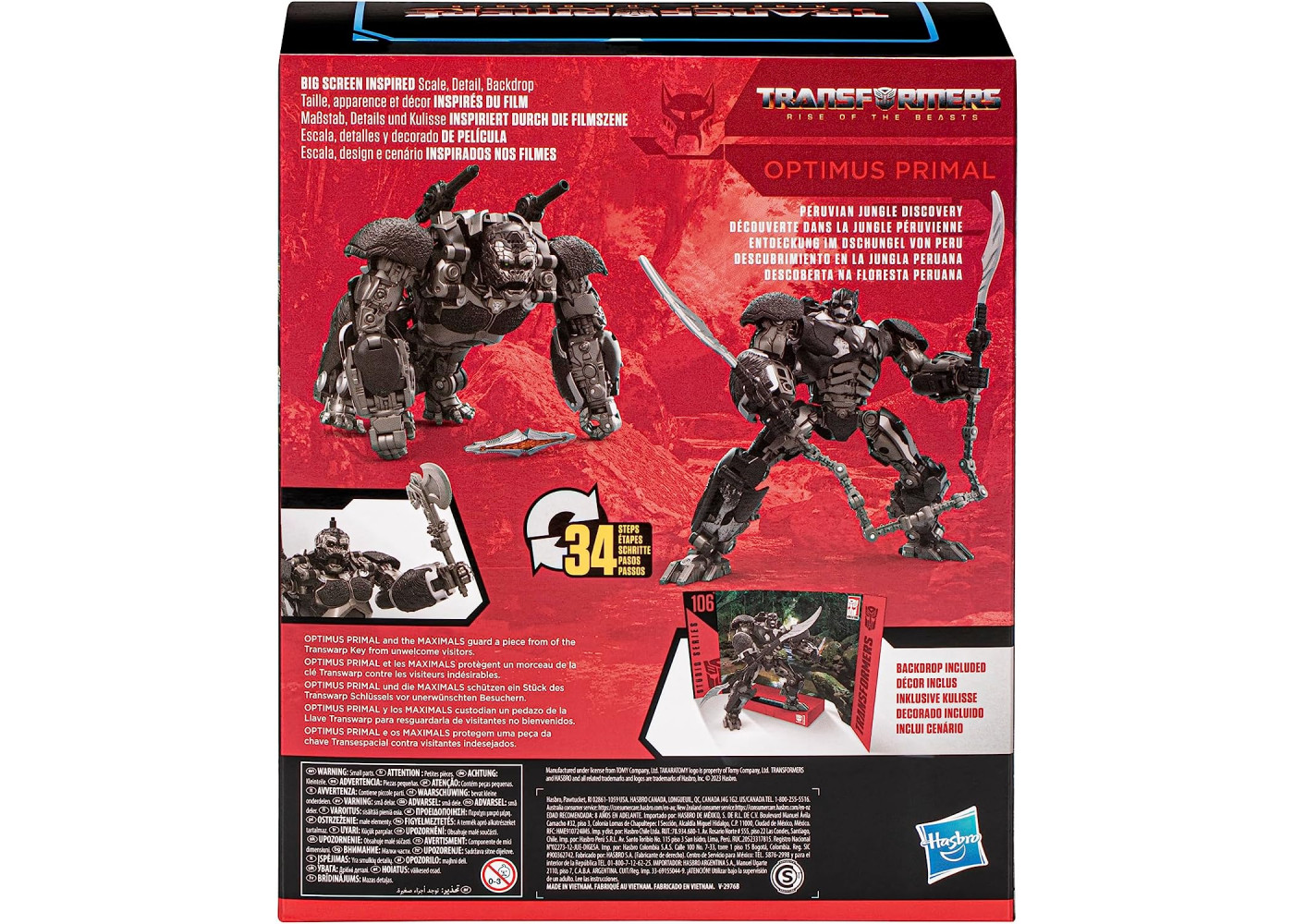 Трансформер Оптимус Праймал Studio Series 106 Сходження Звіроботів Transformers Optimus Primal Hasbro F7248