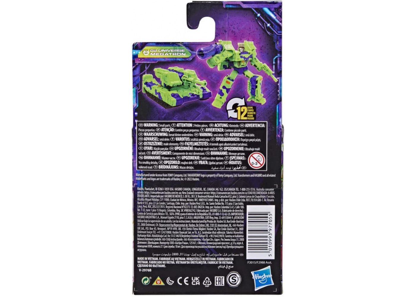 Трансформер Мегатрон G2 Наследие Transformers Legacy G2 Megatron Hasbro F3015
