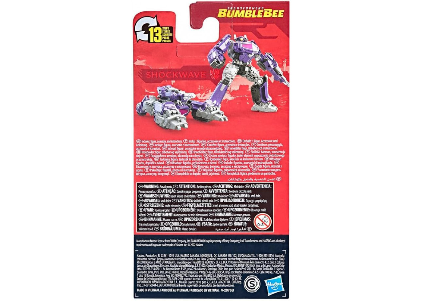 Трансформер Шоквейв Transformers Studio Series Core Class Shockwave Hasbro F3139