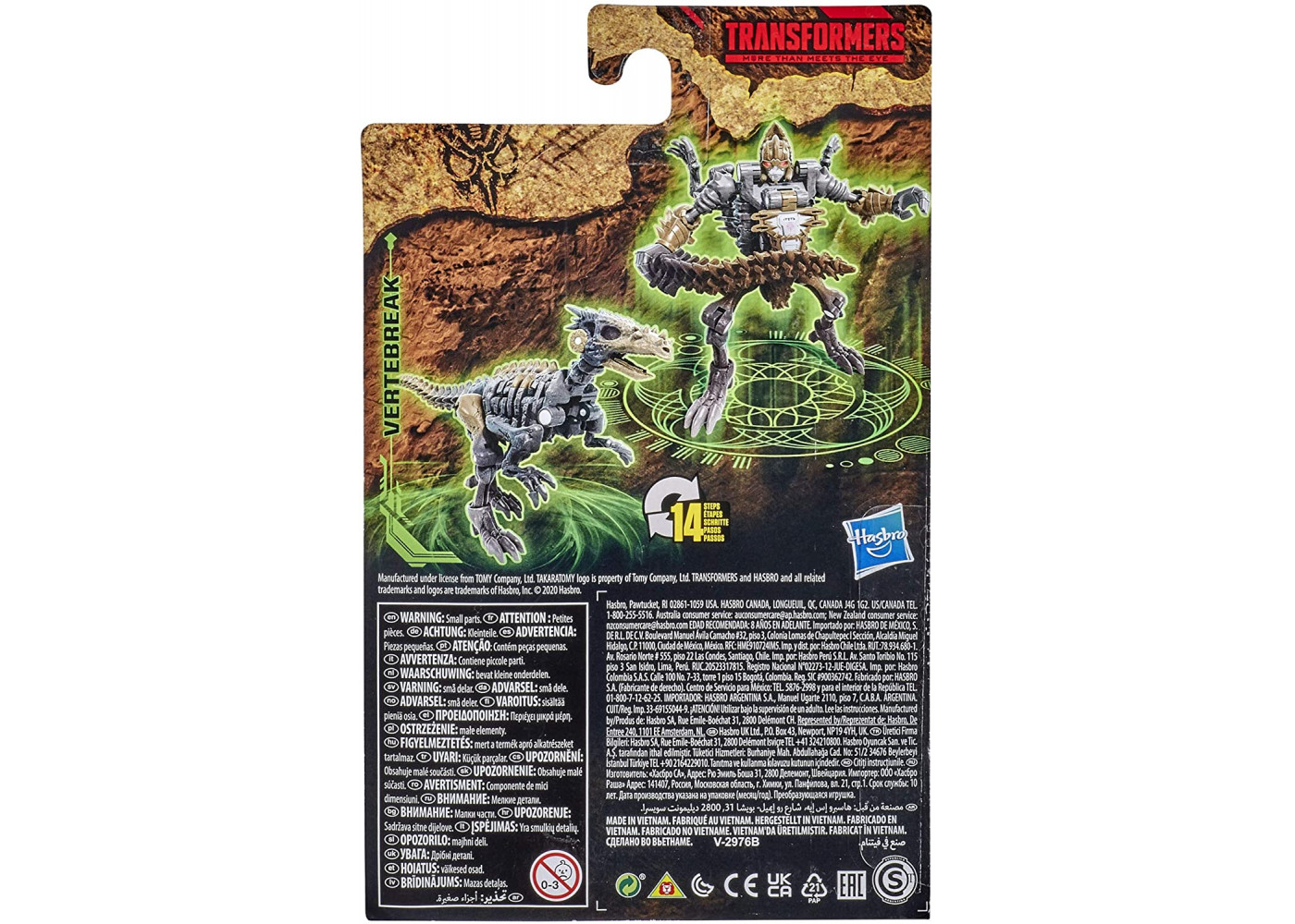 Трансформер Вертебрейк Война За Кибертрон Королевство Transformers War for Cybertron WFC-K3 Vertebreak Hasbro F0663