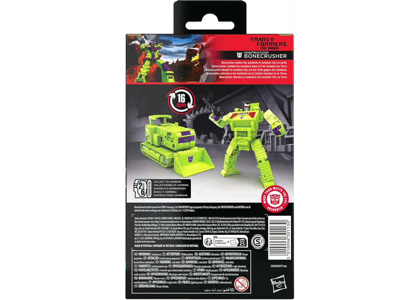 Трансформер Костолом Transformers Studio Series Deluxe Class The Movie Bonecrusher Hasbro G0568