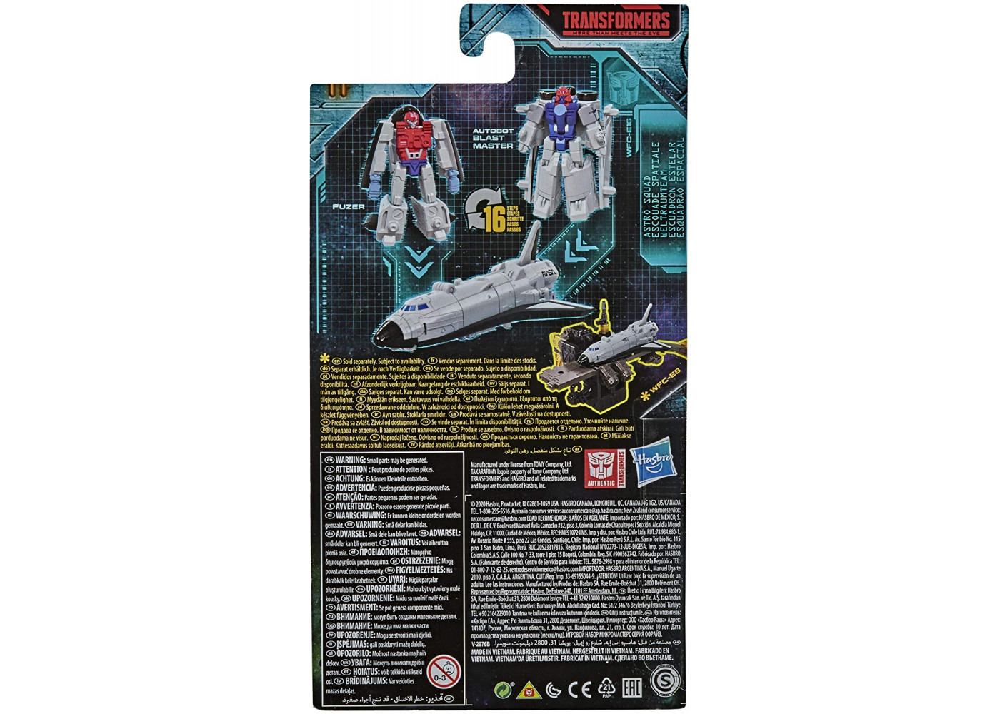 Трансформеры Космический Патруль Transformers Fuzer and Blast Master Hasbro E7153