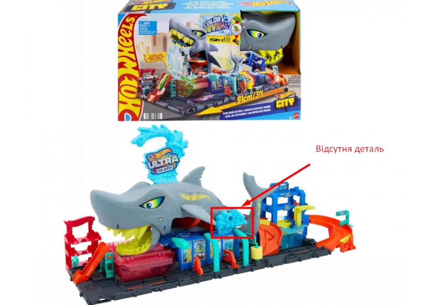 Трек Хот Вилс (Уценка) Измени Цвет Акула Hot Wheels City Color Changing Ultra Shark Car Wash Mattel BHTN82