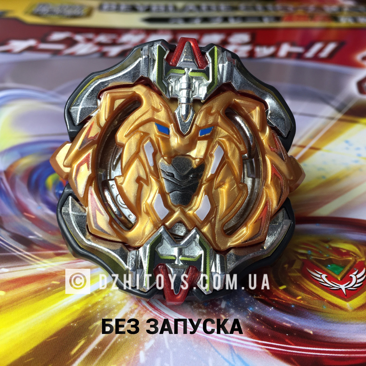 Купити BEYBLADE В-115 ГЕРКУЛЕС БЕЗ ЗАПУСКУ Archer Hercules 13.Et ...