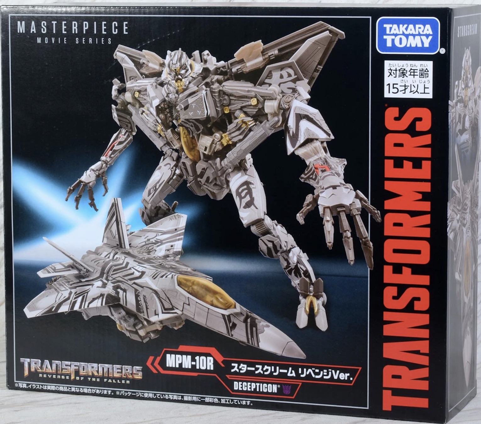 Купить Трансформер Cтарскрим Transformers Masterpiece MPM-10R